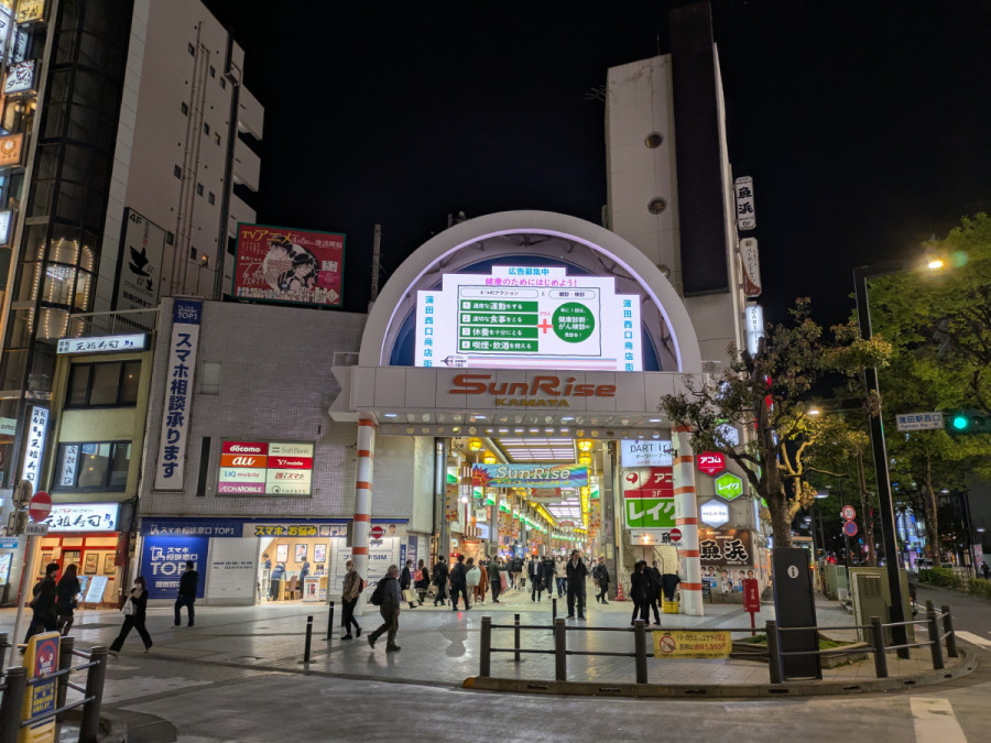 Area information