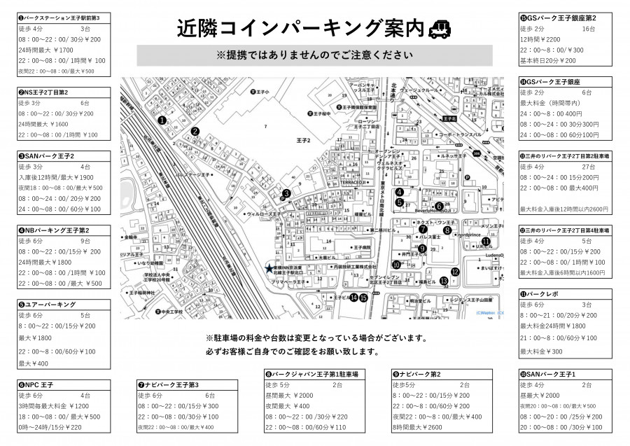 Area information