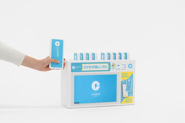 Power Bank (ChargeSPOT)